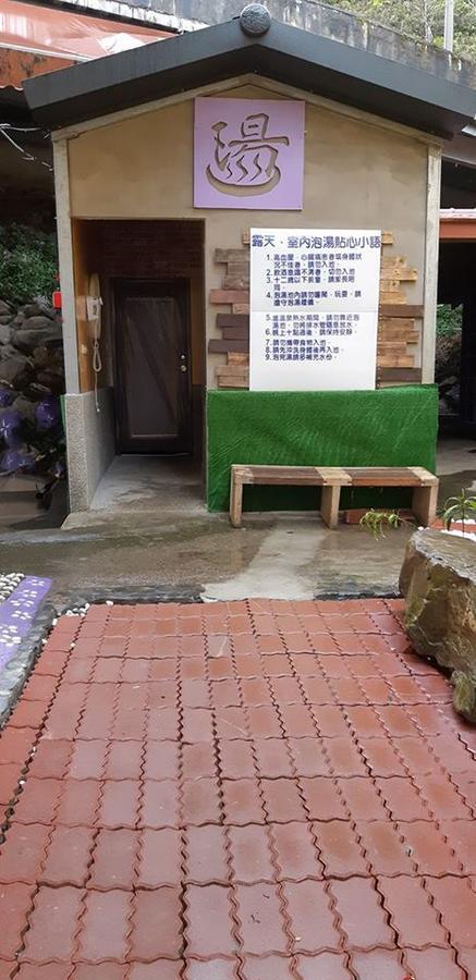 Lushan Xiangting Tea Homestay Ren'ai Exterior photo